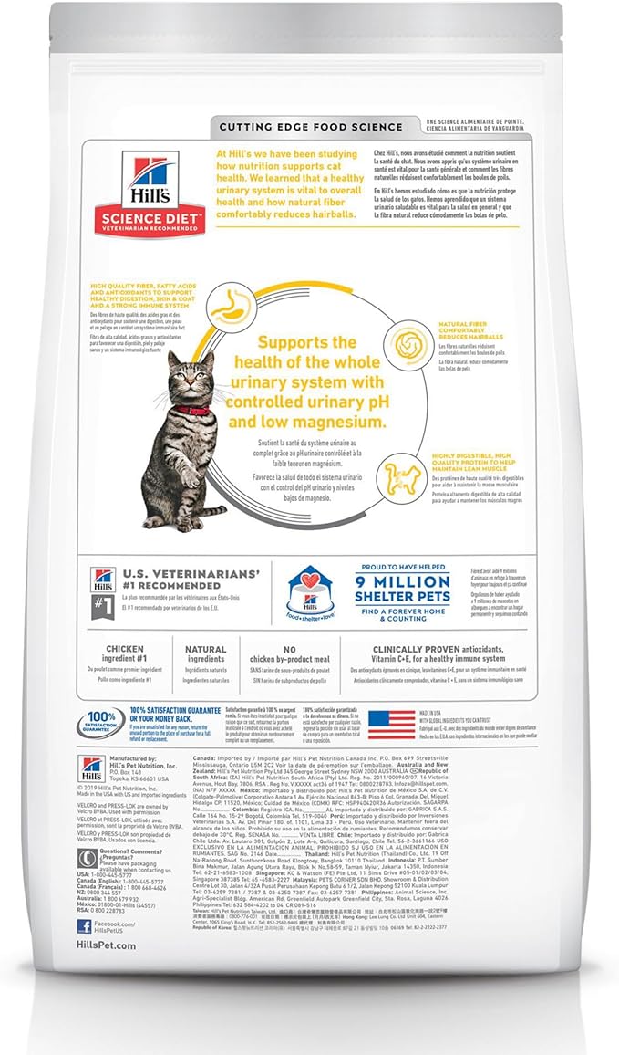 Hill's Science Diet Urinary Hariball Control, Adult 1-6, Urinary Track Health & Hairball Control Support, Dry Cat Food, Chicken Recipe, 3.5 lb Bag