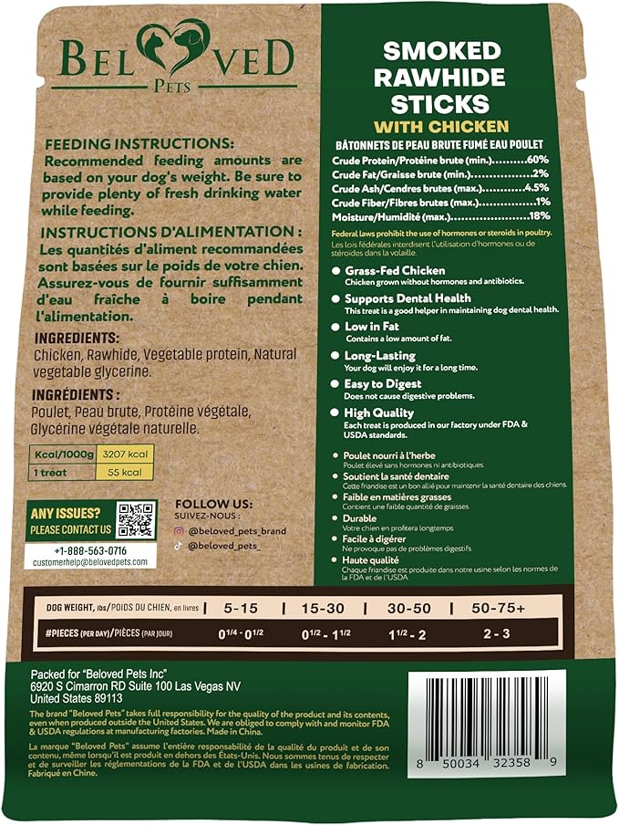 Dog Treats Rawhide Sticks Wrapped with Chicken 11 oz Pet Natural Chew Treats - Grain Free Meat & Human Grade Dried Snacks - Best for Small & Large Dogs (10.6 Ounce (Pack of 1), Smoked Chicken)
