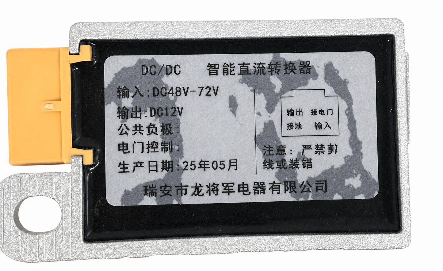 DC Converter
