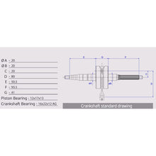 Load image into Gallery viewer, Athena 04-08 Aprilia 50 12mm Pin Bore Crankshaft